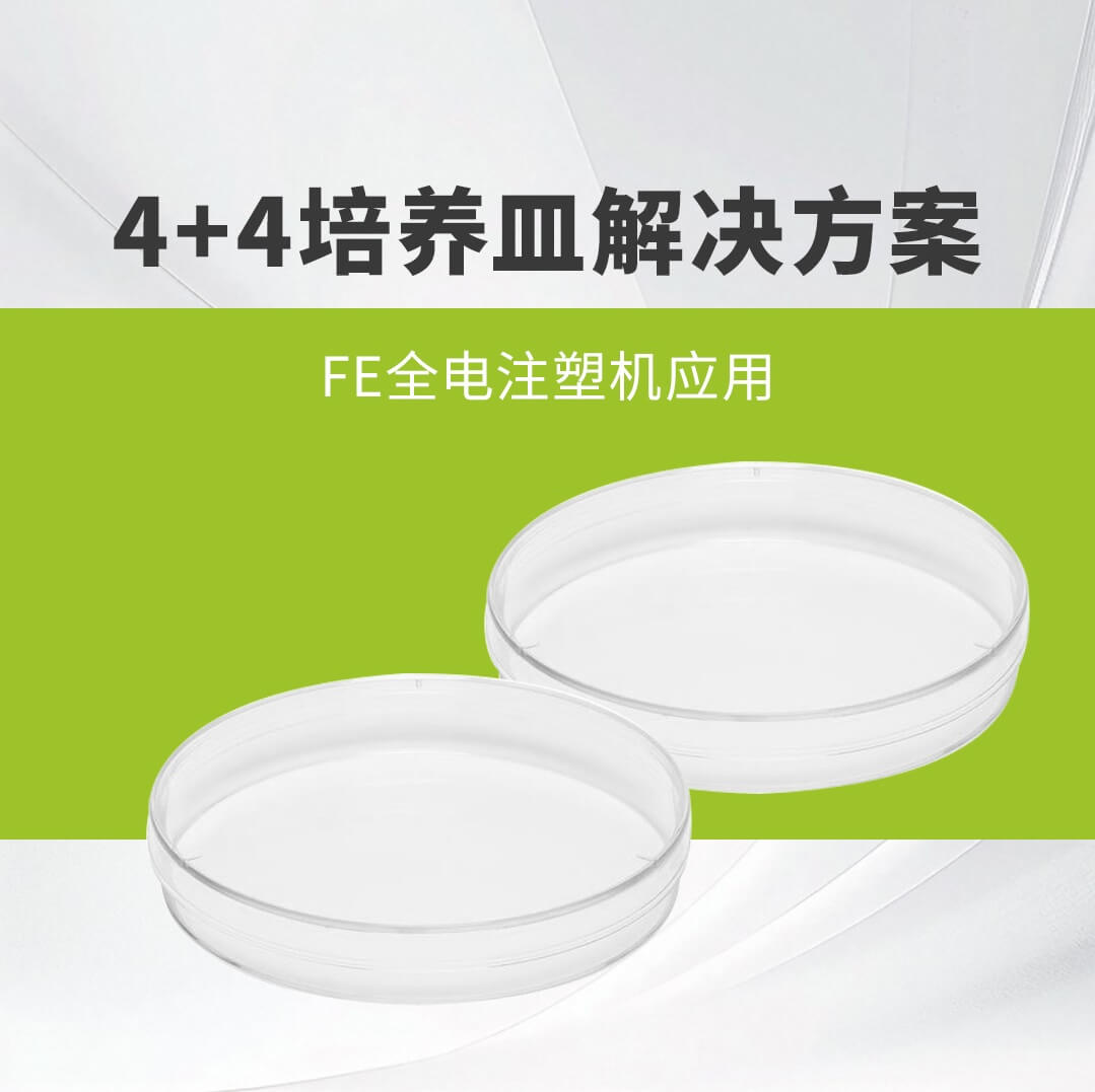 恒峰g22全电FE注塑机